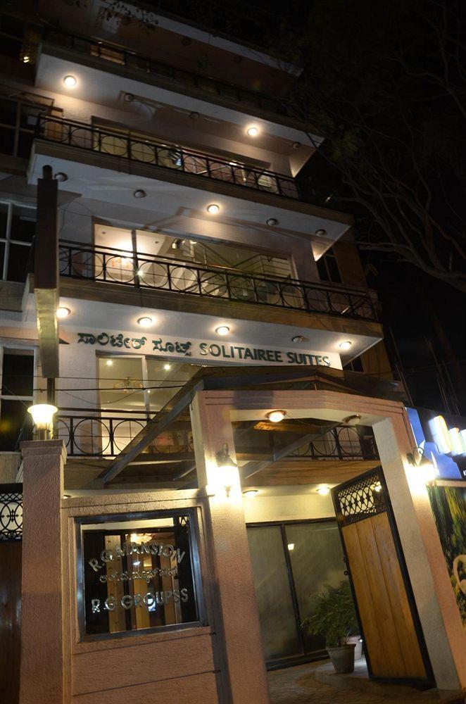 Solitaire Suites バンガロール エクステリア 写真